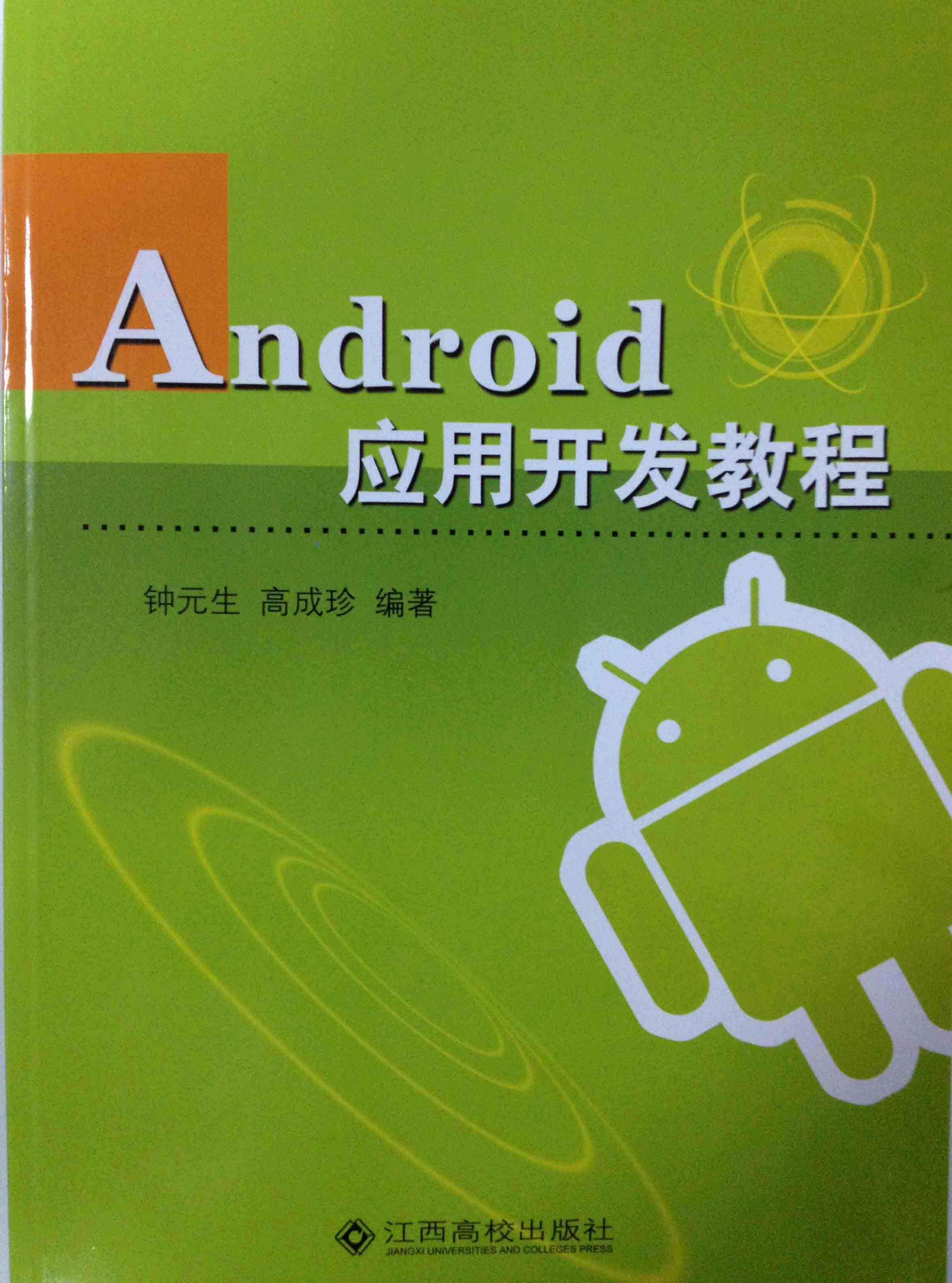 android001