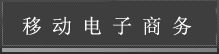 专业能力